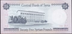 Suriye 25 Pound 1988 Çok Çok Temiz+