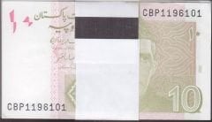 Pakistan 10 Rupee 2022 Deste (100 Adet) Çil