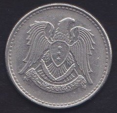 SURİYE 1 LİRA 1968