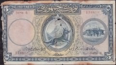1.Emisyon 5 Lira Seri 8 116810 Haliyle