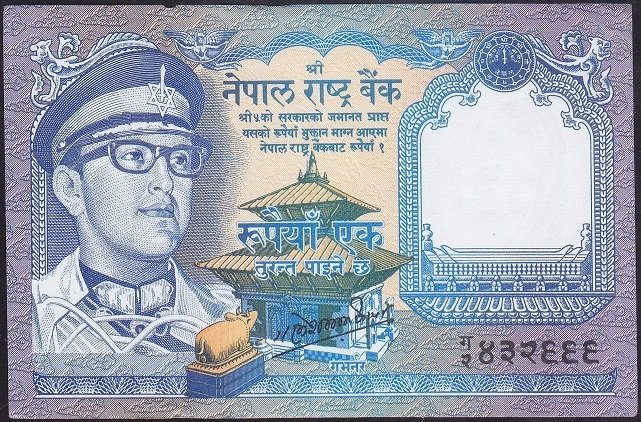Nepal 1 Rupee 1974 - 1991 Çilaltı  Çil Pick 22d