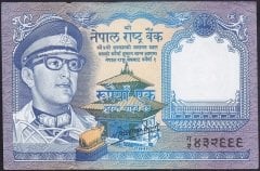 Nepal 1 Rupee 1974 - 1991 Çilaltı  Çil Pick 22d