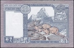 Nepal 1 Rupee 1974 - 1991 Çilaltı  Çil Pick 22d