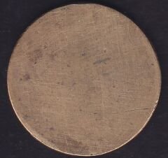 Edremit Sezai Arkök Jeton