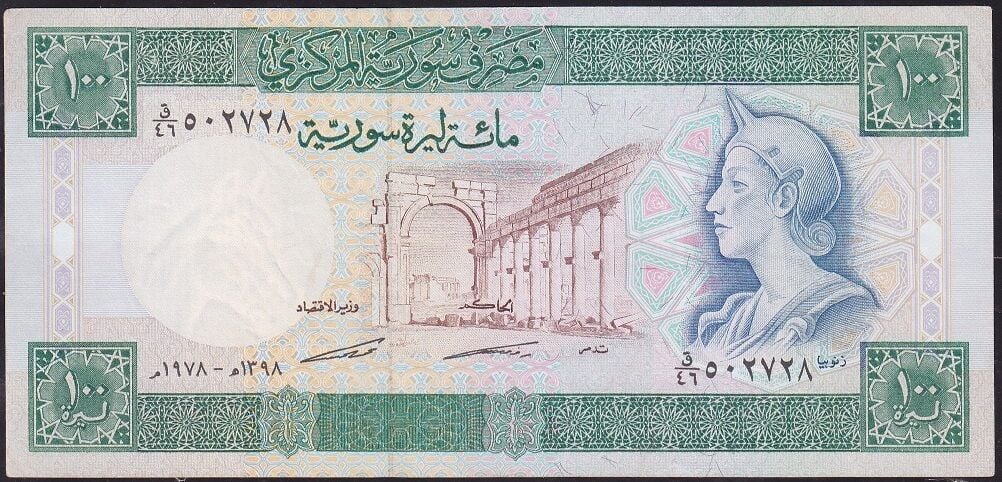 Suriye 100 Pound 1978 Çok Temiz+
