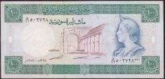 Suriye 100 Pound 1978 Çok Temiz+