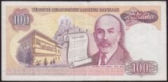 7.Emisyon 2.Tertip 100 Lira E67 623428 Çok Temiz+