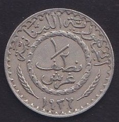 LÜBNAN 1/2 PİASTRE 1936 eski para koleksiyon