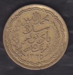 TUNUS 5 FRANK 1946 ÇOK TEMİZ