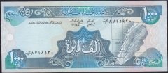 Lübnan 1000 Livres 1988 Ççt Çilaltı