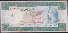 Suriye 100 Pound 1978 Çok Temiz