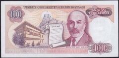 7.Emisyon 2.Tertip 100 Lira F56 208010 Çil