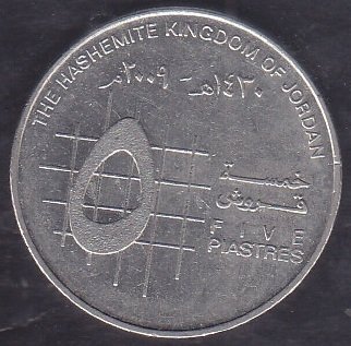 Ürdün 5 Fils 2009