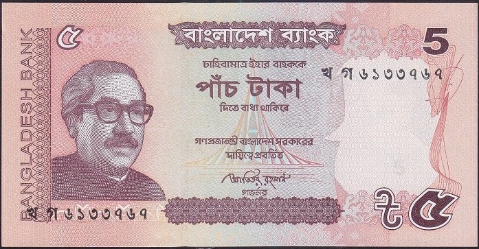 Bangladeş 5 Taka 2012 Çil