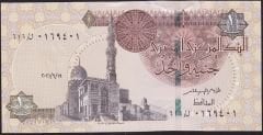 Mısır 1 Pound 2021 Çil Pick 71