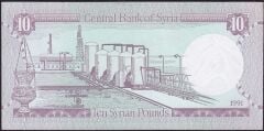 Suriye 10 Pound 1991 Çilaltı Çil