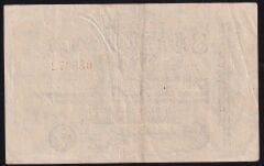 Almanya 10 Milyon Mark 1923 Çok Temiz+