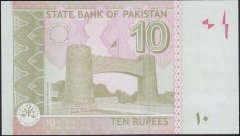 Pakistan 10 Rupee 2013 Çil XX Replacement Pick 45hR