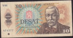 ÇEKOSLOVAKYA 10 KORUN 1986 ÇOK TEMİZ eski para