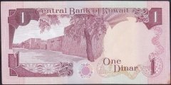 Kuveyt 1 Dinar 1968 ( 1980 ) Çilaltı Çil