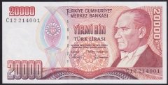 7.EMİSYON 1.TERTİP 20000 LİRA C12 214001 ÇİLALTI