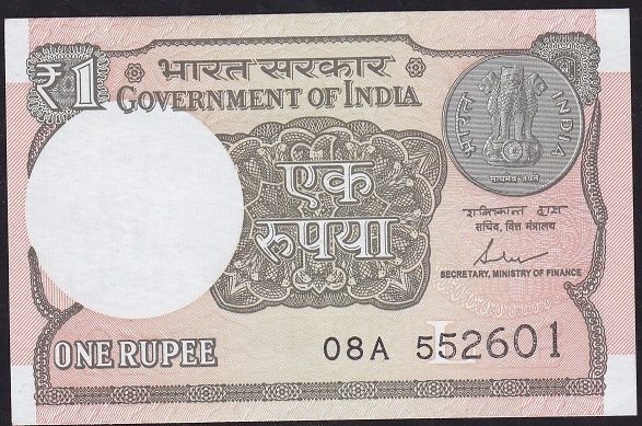 Hindistan 1 Rupee 2017 Çil Pick 108