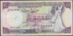 Suriye 10 Pound 1991 Çok Temiz+