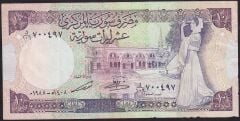 Suriye 10 Pound 1988 Çok Temiz+