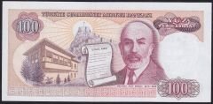 7.Emisyon 2.Tertip 100 Lira F47 478148 Çilaltı Çil
