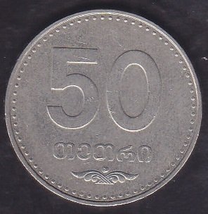 Gürcistan 50 Tetri 2006