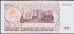 TRANSNİSTRİA 200 RUBLE 1993 ÇİLALTI ÇİL (AA)