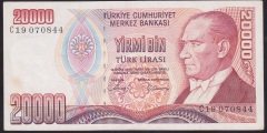 7.EMİSYON 1.TERTİP 20000 LİRA C19 070844 ÇOK TEMİZ