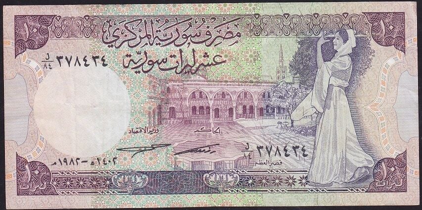 Suriye 10 Pound 1982 Çok Temiz+