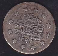 1293 / 28 Abdulhamid 1 Kuruş Gümüş
