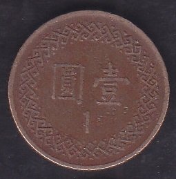 Tayvan 1 Dolar 1981