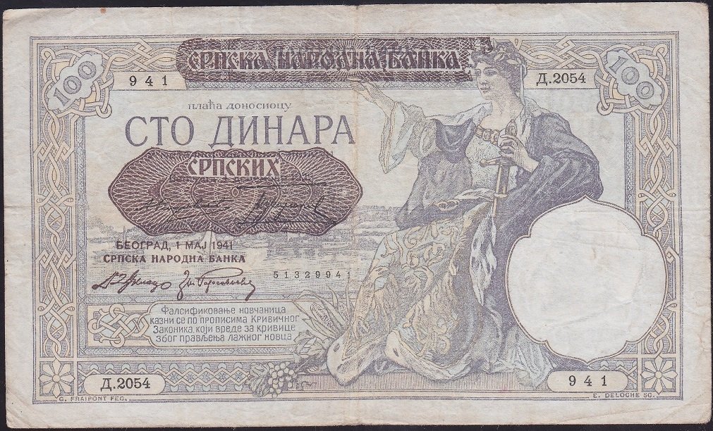 SIRBİSTAN 100 DİNAR 1941 ÇOK TEMİZ