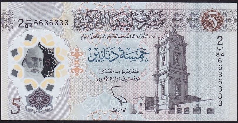 Libya 5 Dinar 2021 Çil Polimer ( 6636333 )