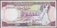 Suriye 10 Pound 1978 Çilaltı