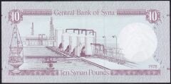 Suriye 10 Pound 1978 Çilaltı