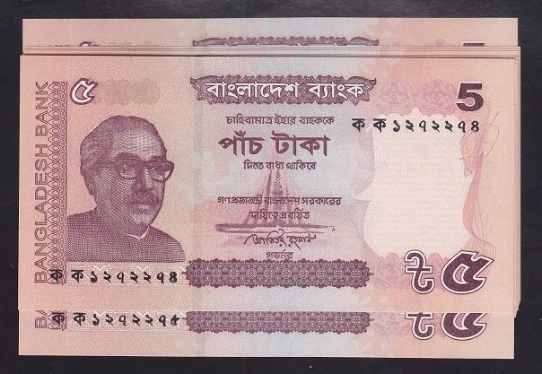 BANGLADEŞ 5 TAKA 2011 ÇİL 10 ADET