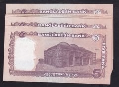 BANGLADEŞ 5 TAKA 2011 ÇİL 10 ADET