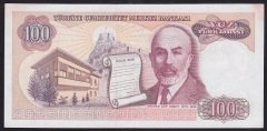 7.EMİSYON 2.TERTİP 100 LİRA F50 005832 ÇİLALTI