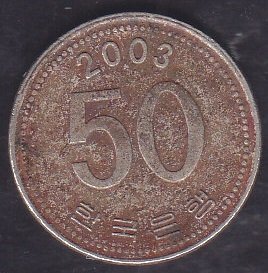 Güney Kore 50 Won 2003