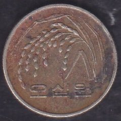 Güney Kore 50 Won 2003