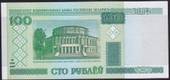 BELARUS 100 RUBLE 2000 ÇİL 777