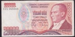 7.EMİSYON 1.TERTİP 20000 LİRA C21 385045 ÇOK TEMİZ
