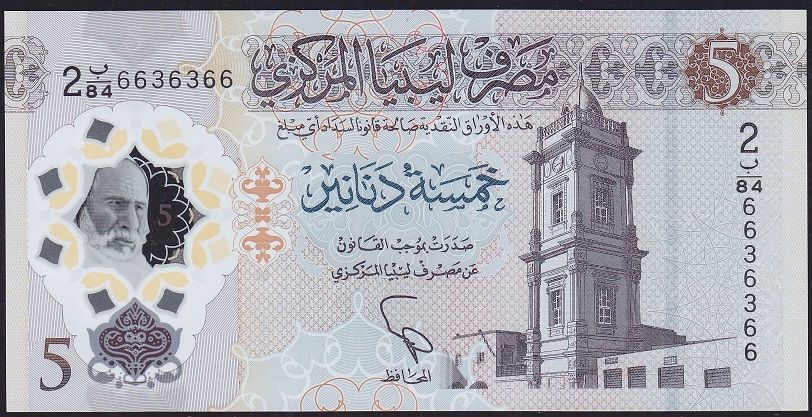 Libya 5 Dinar 2021 Çil Polimer ( 6636366 ) Blok Radar