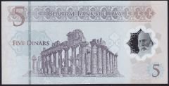 Libya 5 Dinar 2021 Çil Polimer ( 6636366 ) Blok Radar