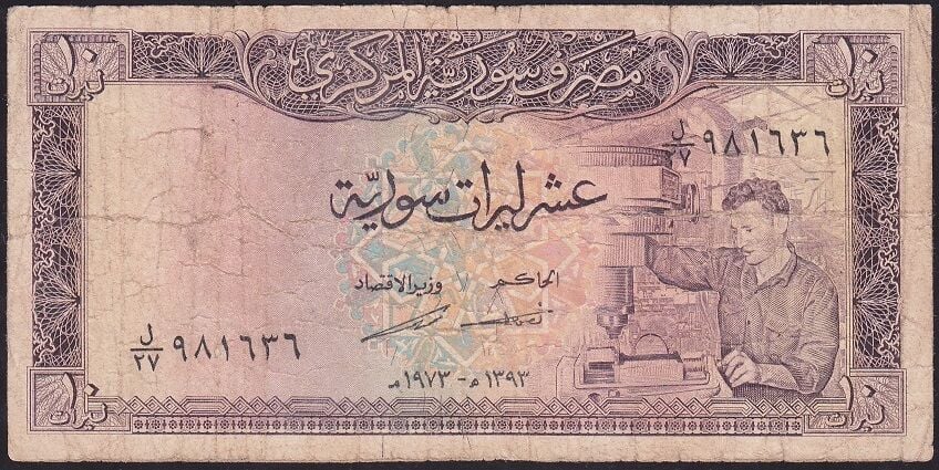 Suriye 10 Pound 1973 Çok Temiz