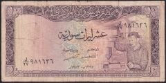 Suriye 10 Pound 1973 Çok Temiz